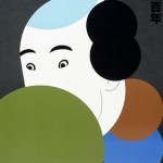 Japanese_Posters_Zurich