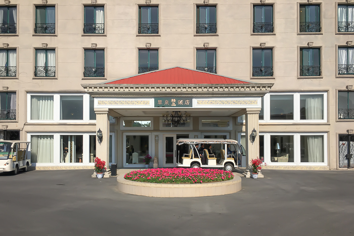 Hotel Hua Quan Village China 7