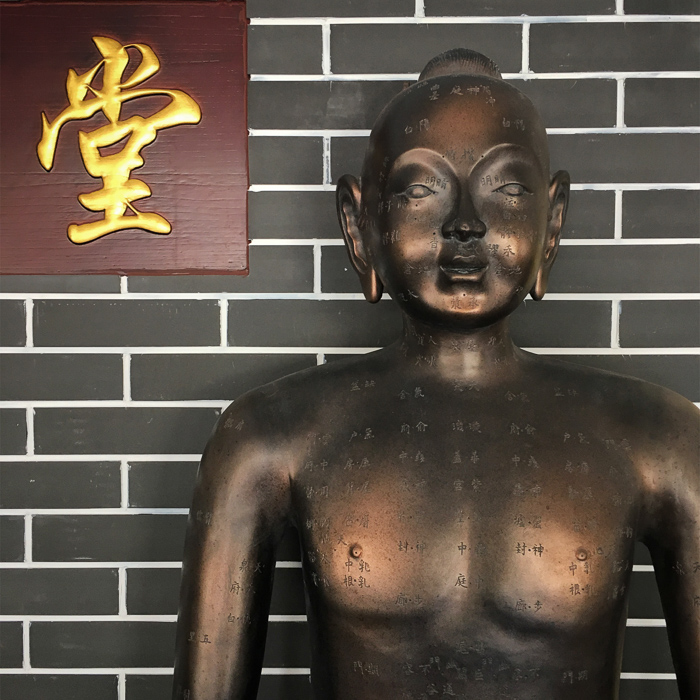 Hua Quan Village China Wellbeing 7