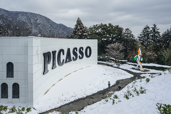 Hakone Open Air Museum Japan Picasso Fernand Leger sculpture park